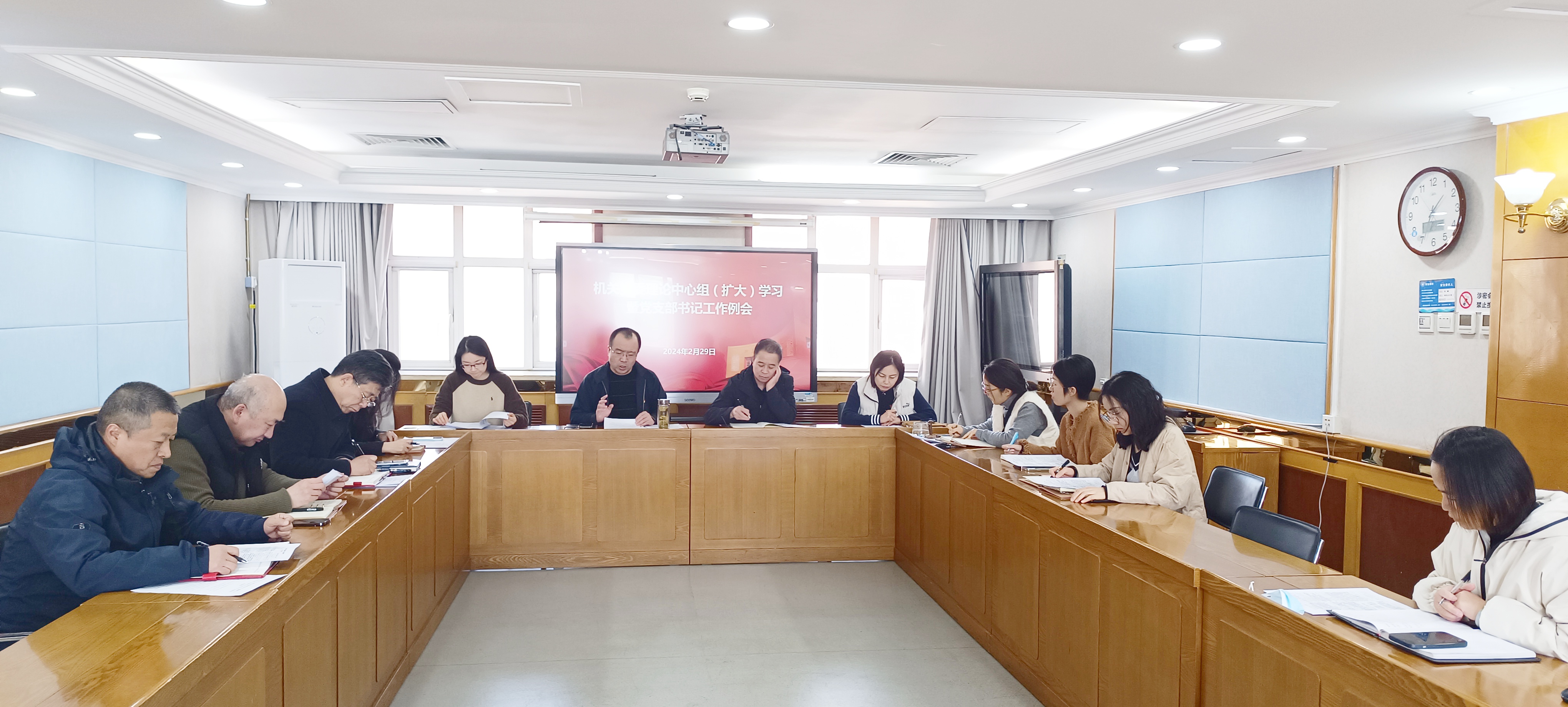 机关党委召开理论学习中心组(扩大)学习会暨党支部书记工作例会2月.jpg